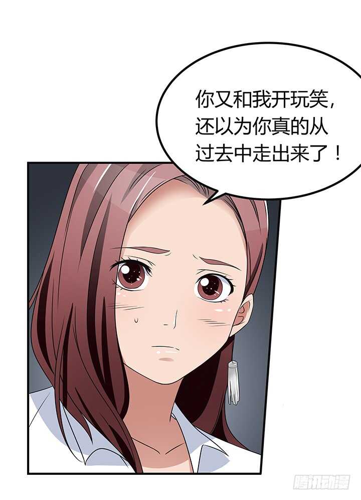 108话 我也是有能力的人！(1/2)-第108话