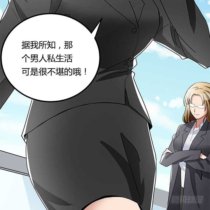 110话 我们心缘真是厉害呢(1/2)-第110话