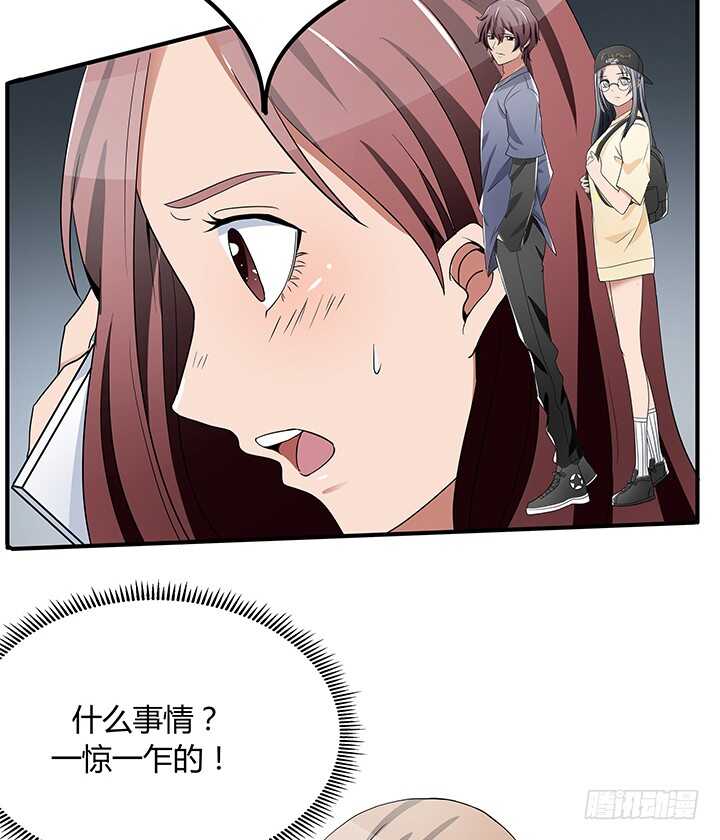 110话 我们心缘真是厉害呢(1/2)-第110话