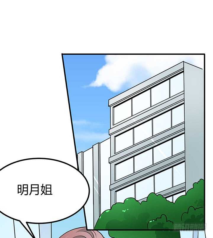 110话 我们心缘真是厉害呢(1/2)-第110话