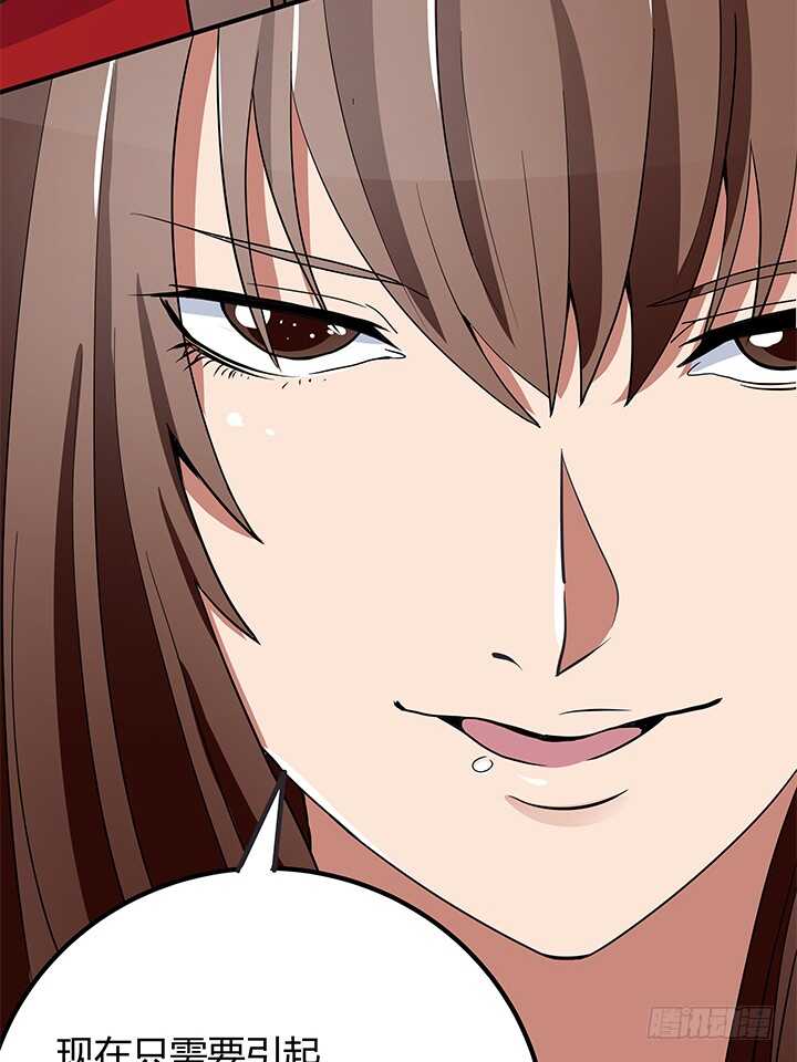 110话 我们心缘真是厉害呢(1/2)-第110话