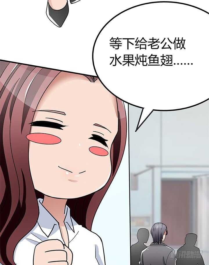 110话 我们心缘真是厉害呢(1/2)-第110话