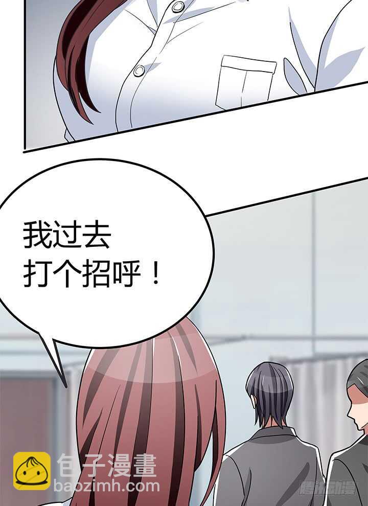 110话 我们心缘真是厉害呢(1/2)-第110话