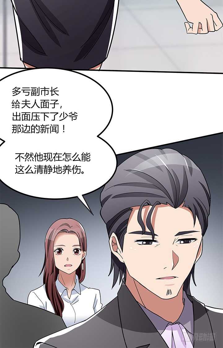 110话 我们心缘真是厉害呢(1/2)-第110话