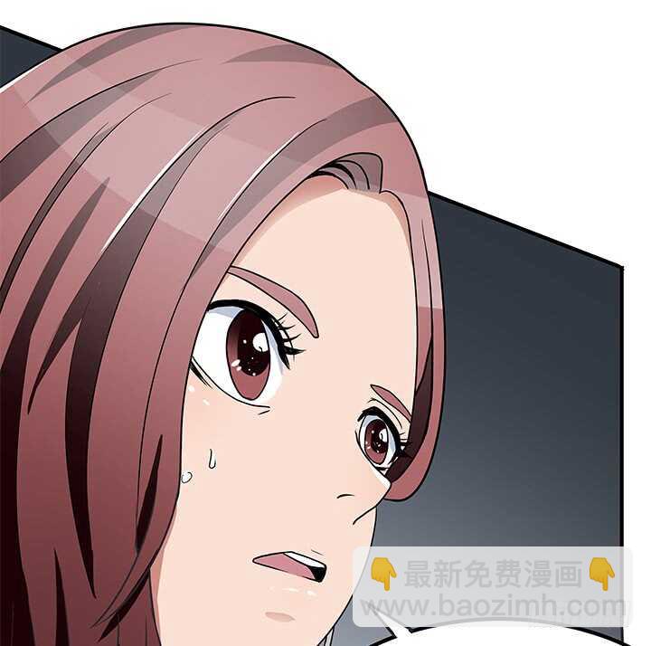 110话 我们心缘真是厉害呢(1/2)-第110话