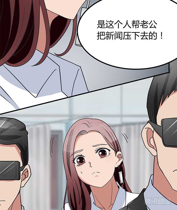 110话 我们心缘真是厉害呢(1/2)-第110话