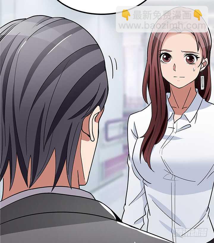 110话 我们心缘真是厉害呢(1/2)-第110话