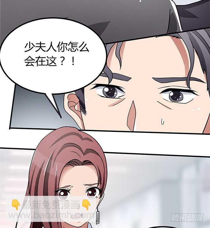 110话 我们心缘真是厉害呢(1/2)-第110话