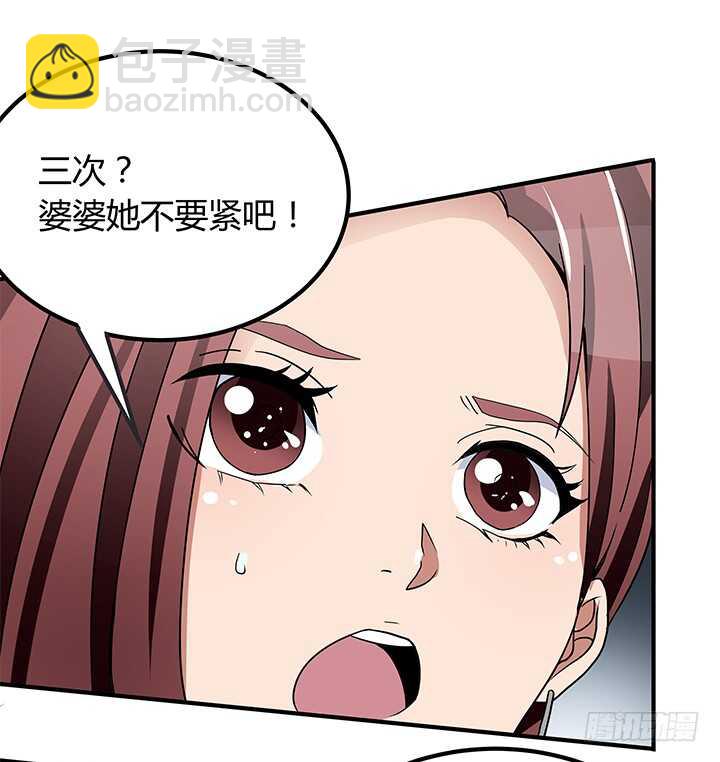 110话 我们心缘真是厉害呢(1/2)-第110话