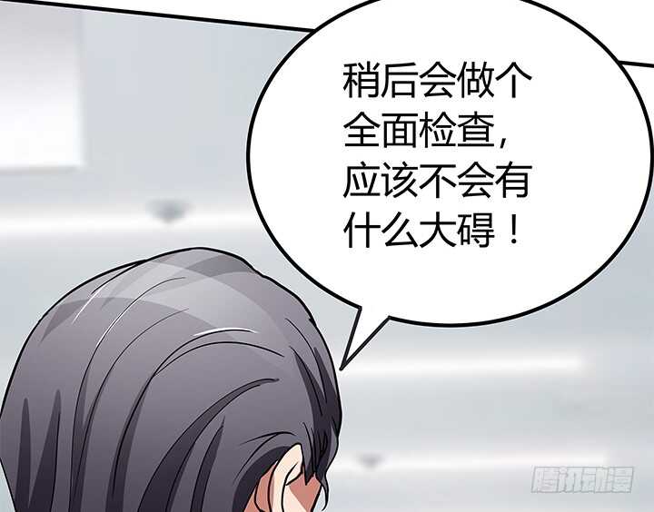 110话 我们心缘真是厉害呢(1/2)-第110话