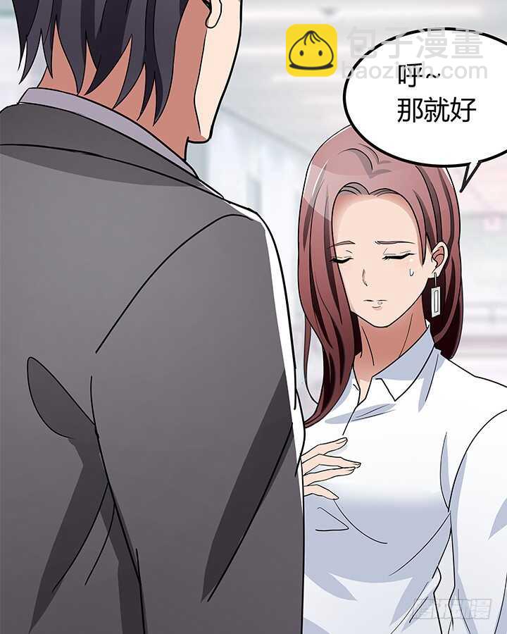 110话 我们心缘真是厉害呢(1/2)-第110话