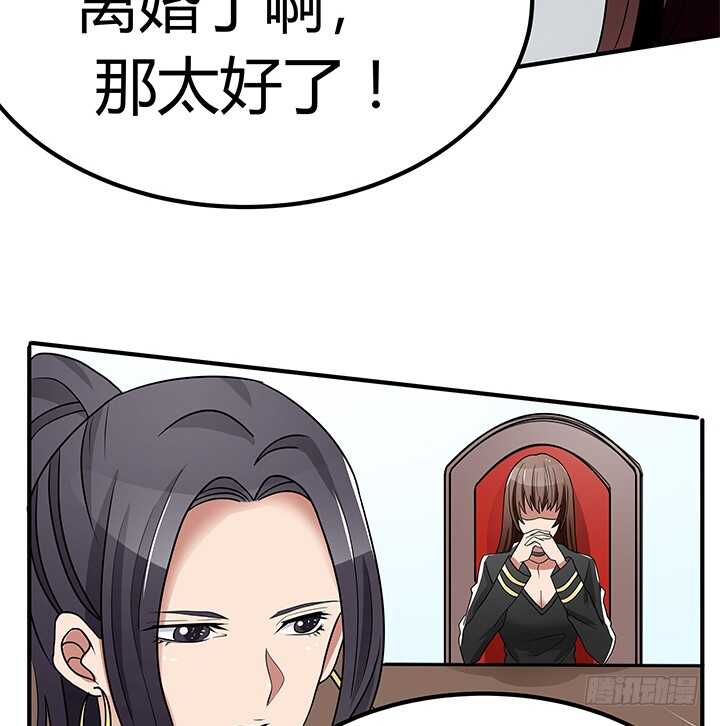 110话 我们心缘真是厉害呢(1/2)-第110话