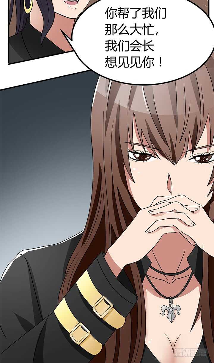 110话 我们心缘真是厉害呢(1/2)-第110话