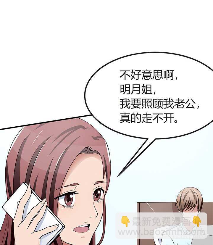 110话 我们心缘真是厉害呢(1/2)-第110话