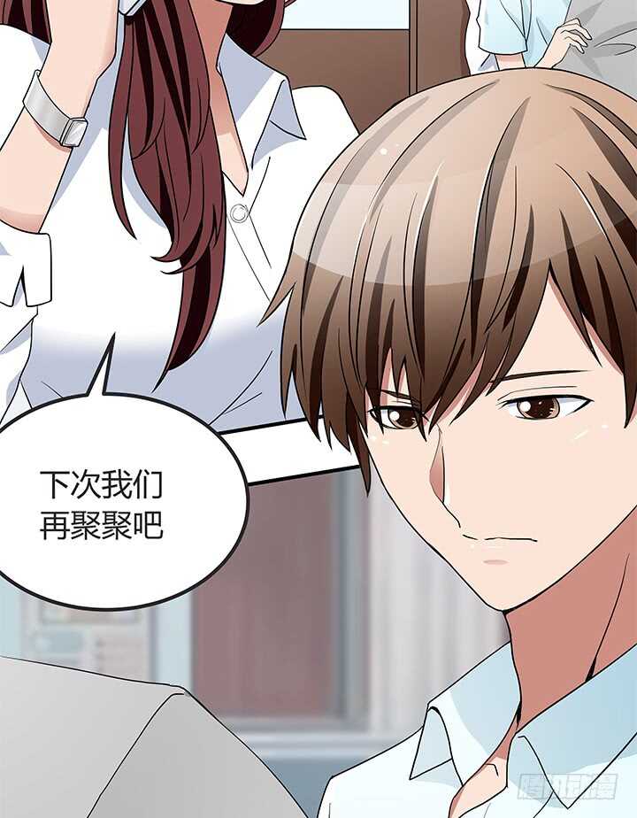 110话 我们心缘真是厉害呢(1/2)-第110话