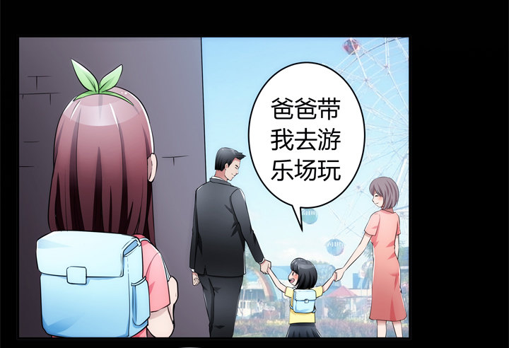 12话 逸哥你真坏~~~(1/3)-第12话