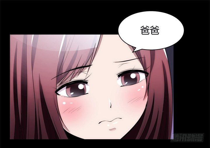 12话 逸哥你真坏~~~(1/3)-第12话