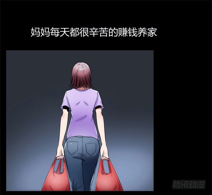 12话 逸哥你真坏~~~(1/3)-第12话