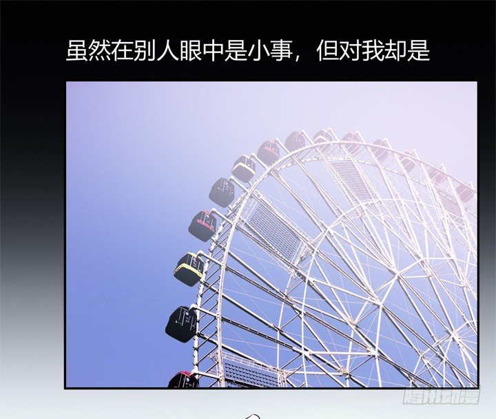 12话 逸哥你真坏~~~(1/3)-第12话