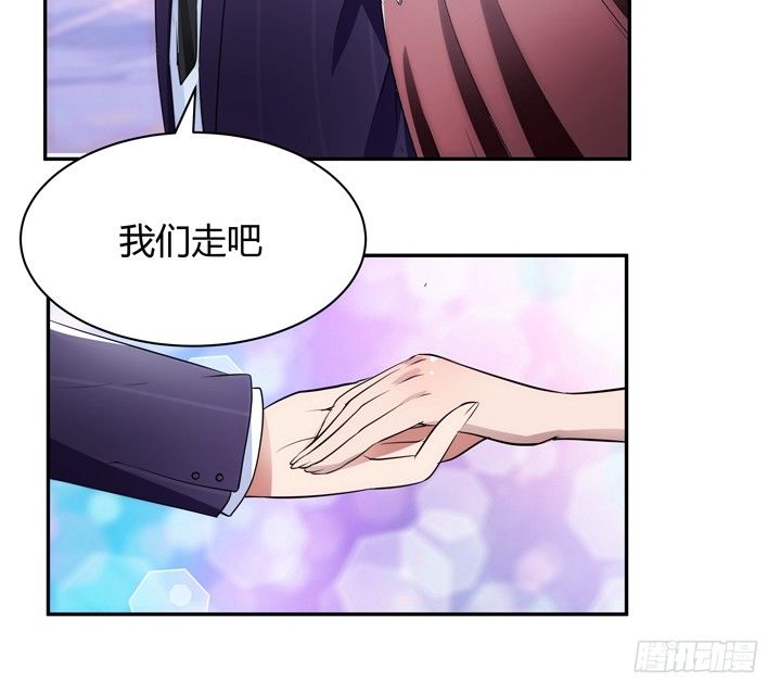 12话 逸哥你真坏~~~(1/3)-第12话