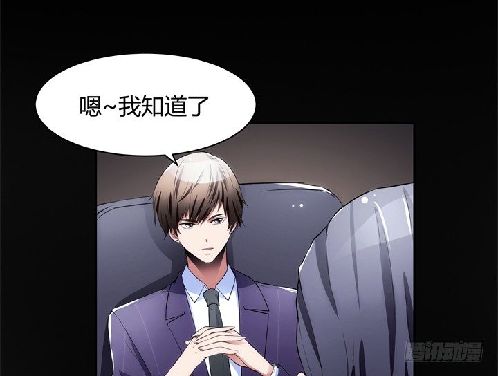 12话 逸哥你真坏~~~(1/3)-第12话