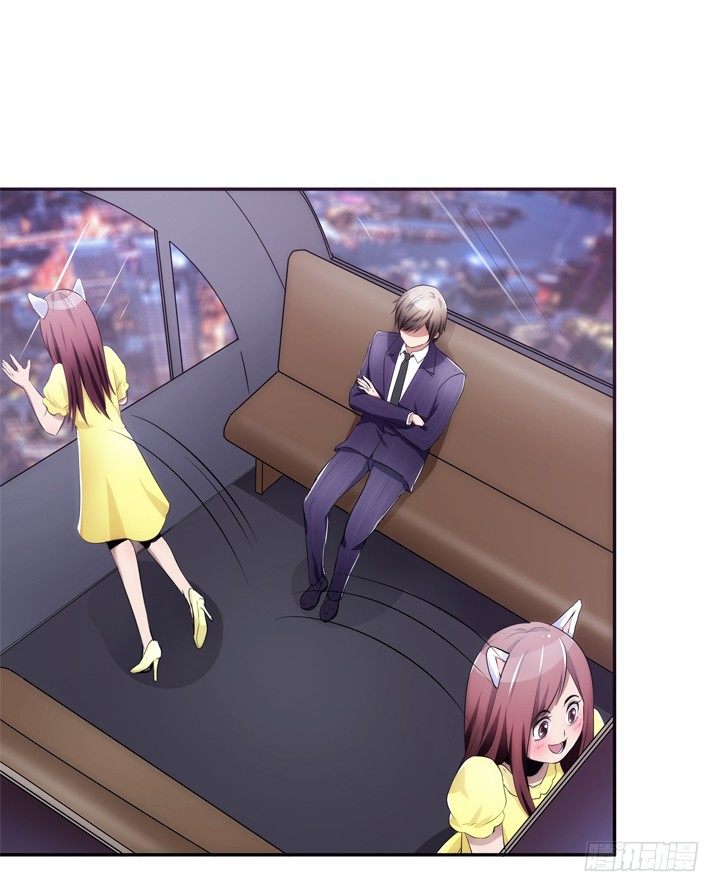 12话 逸哥你真坏~~~(1/3)-第12话