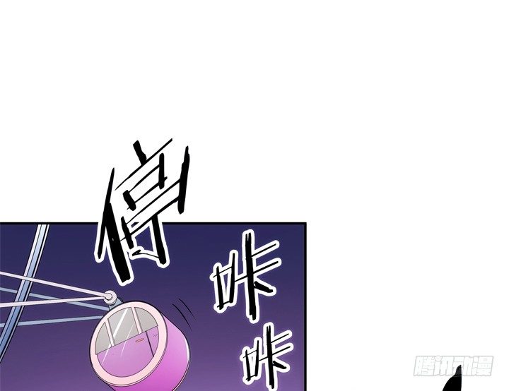 12话 逸哥你真坏~~~(1/3)-第12话