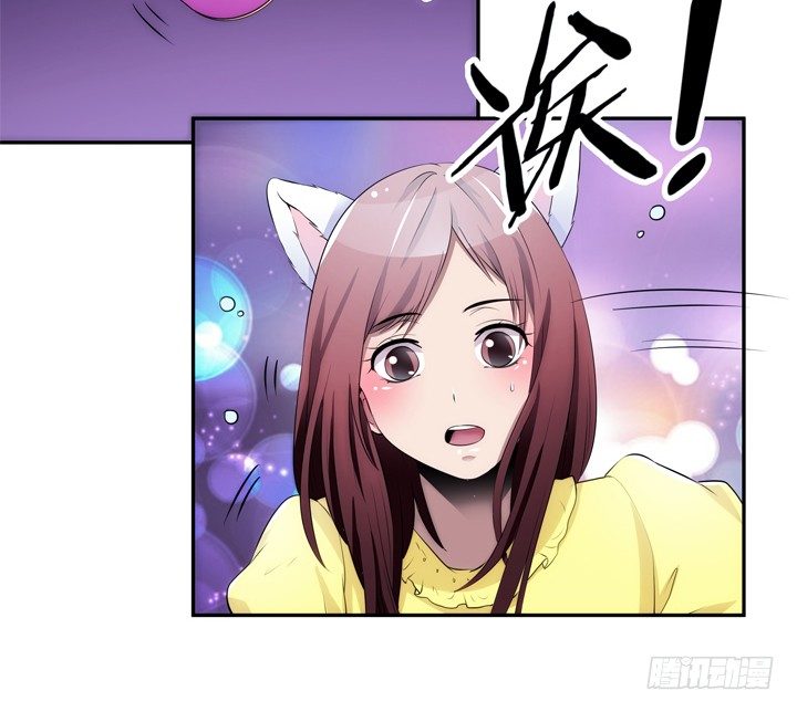 12话 逸哥你真坏~~~(1/3)-第12话