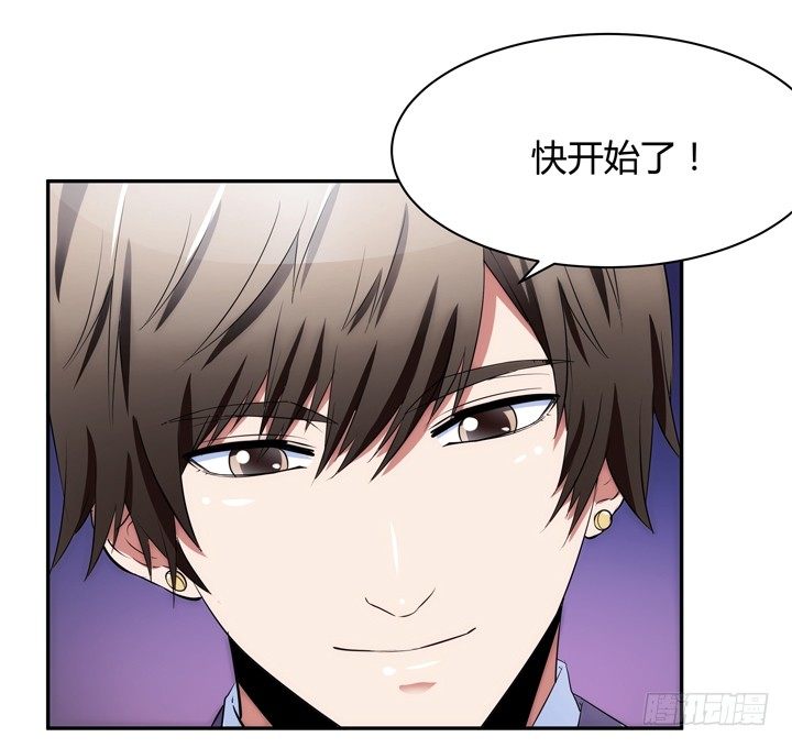 12话 逸哥你真坏~~~(1/3)-第12话