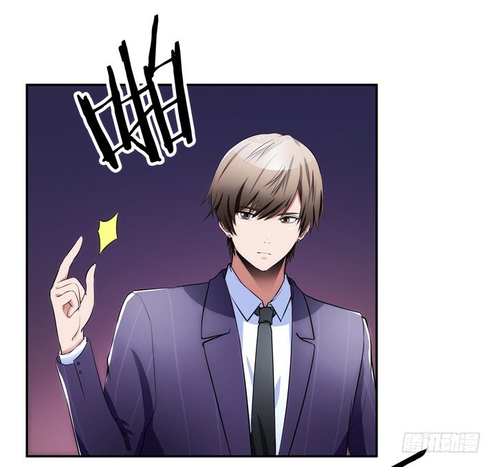 12话 逸哥你真坏~~~(1/3)-第12话