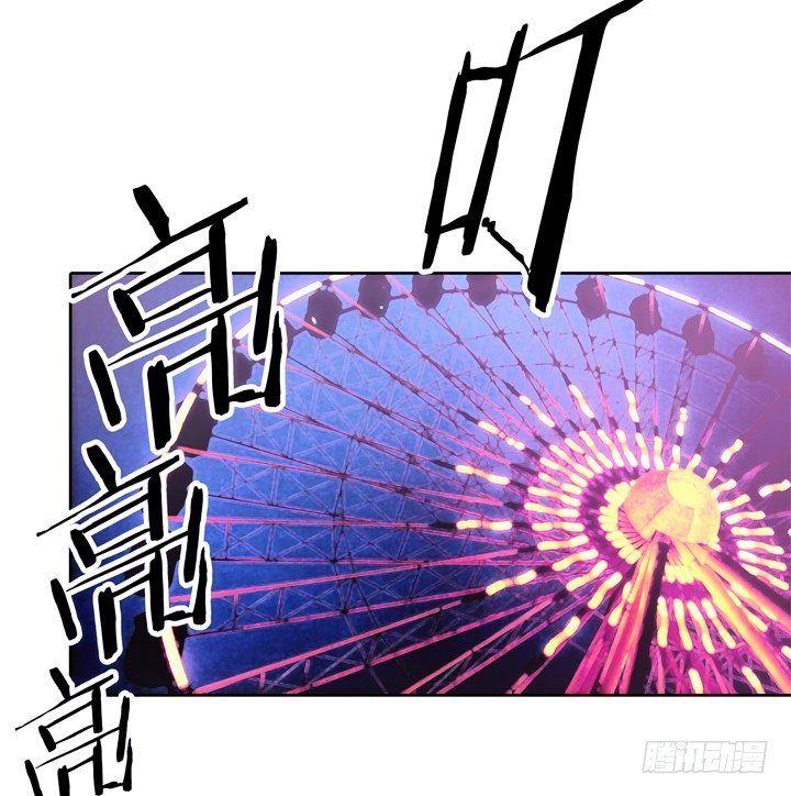 12话 逸哥你真坏~~~(1/3)-第12话