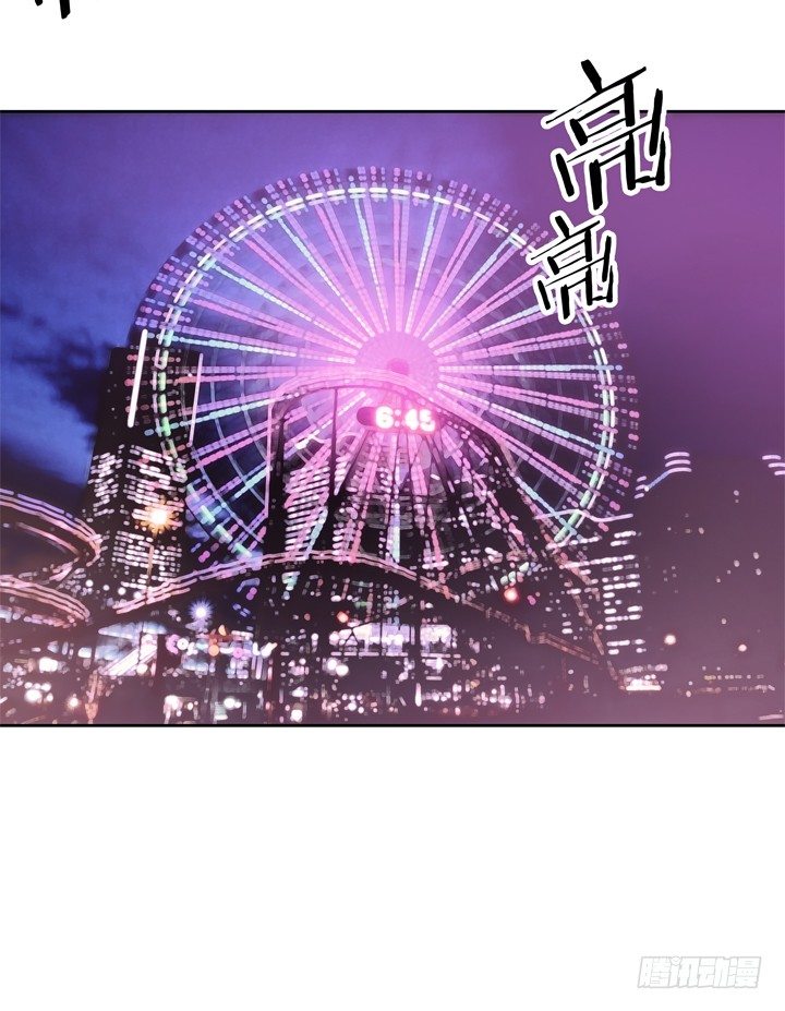 12话 逸哥你真坏~~~(1/3)-第12话