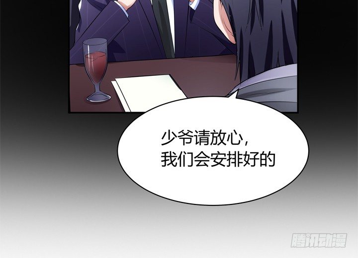 12话 逸哥你真坏~~~(1/3)-第12话