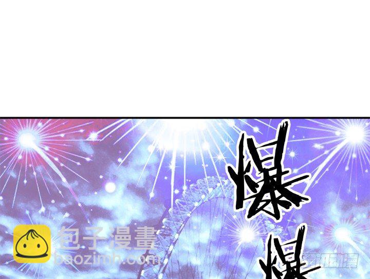 12话 逸哥你真坏~~~(1/3)-第12话