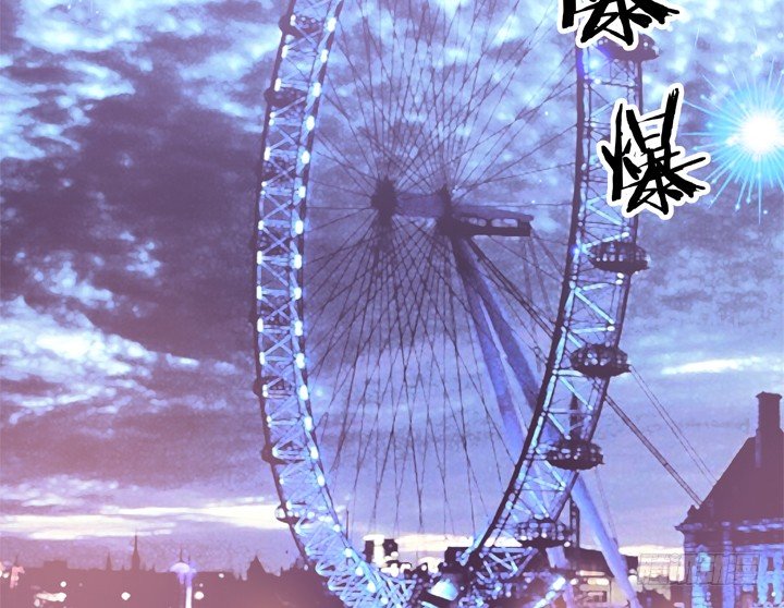 12话 逸哥你真坏~~~(1/3)-第12话