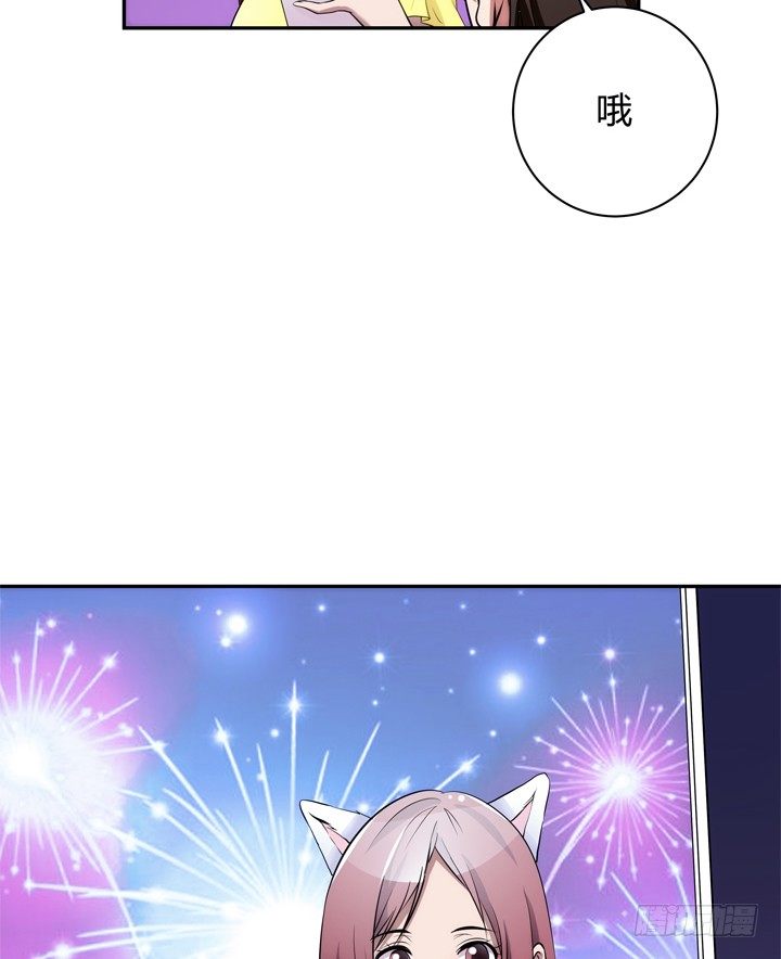 12话 逸哥你真坏~~~(1/3)-第12话