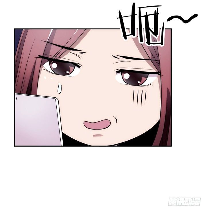 12话 逸哥你真坏~~~(1/3)-第12话