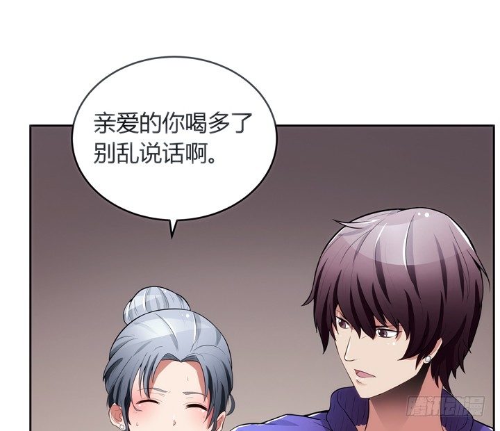 14话 洞房花烛夜(1/3)-第14话