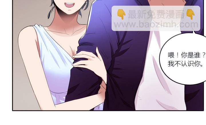 14话 洞房花烛夜(1/3)-第14话