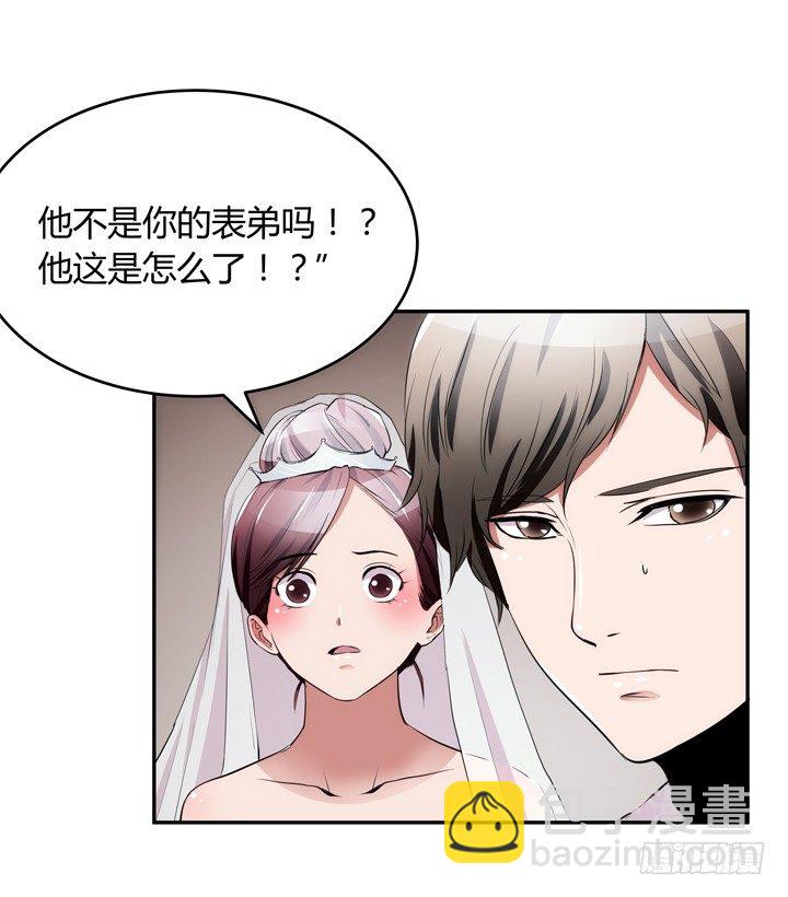 14话 洞房花烛夜(1/3)-第14话