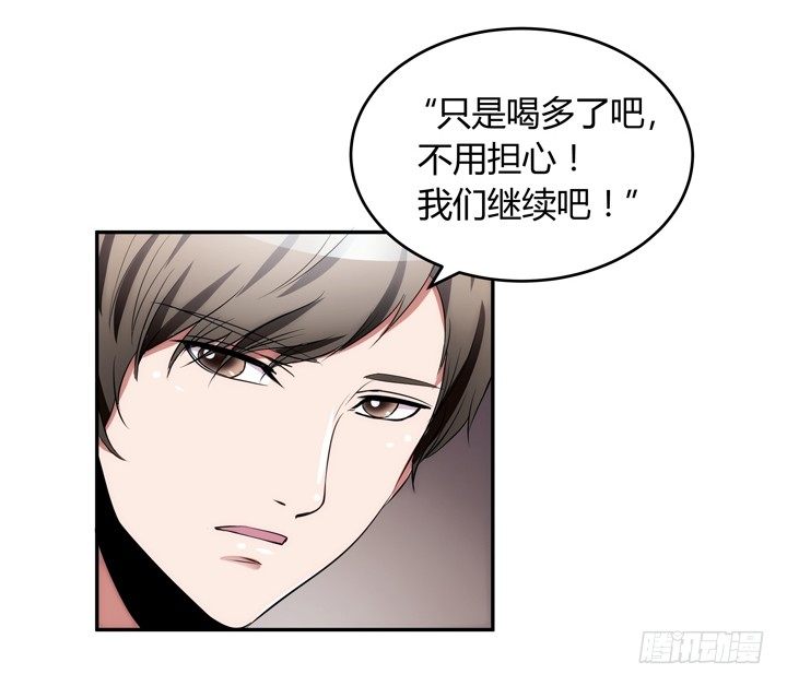 14话 洞房花烛夜(1/3)-第14话