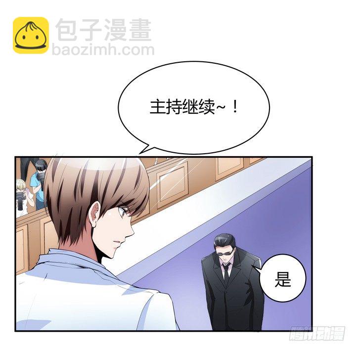 14话 洞房花烛夜(1/3)-第14话