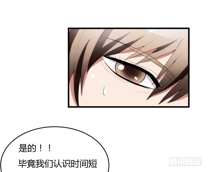 14话 洞房花烛夜(1/3)-第14话