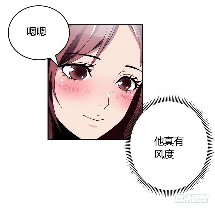 14话 洞房花烛夜(1/3)-第14话