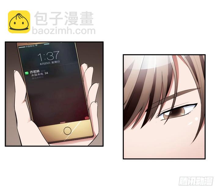 14话 洞房花烛夜(1/3)-第14话