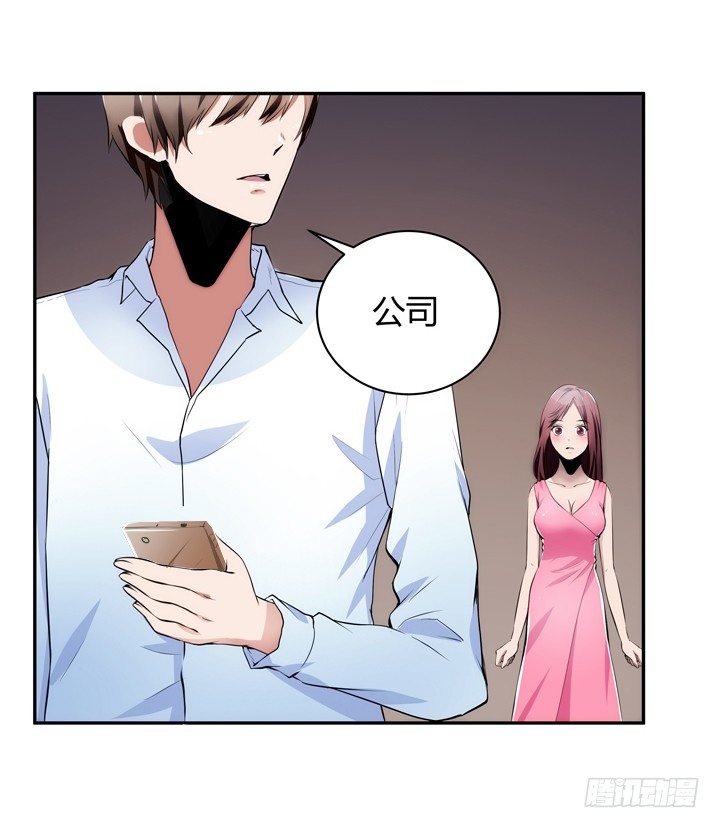 14话 洞房花烛夜(1/3)-第14话