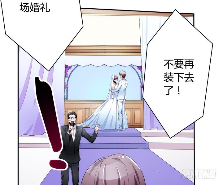 14话 洞房花烛夜(1/3)-第14话