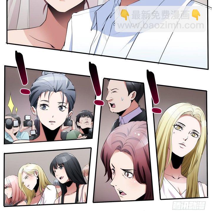 14话 洞房花烛夜(1/3)-第14话