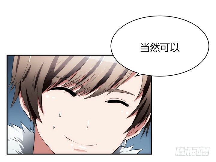 16话 只有她们能帮我！(1/3)-第16话