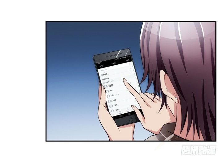 16话 只有她们能帮我！(1/3)-第16话